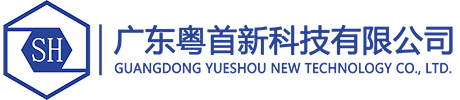 Guangdong Yueshou New Techonlogy Co.,Ltd.