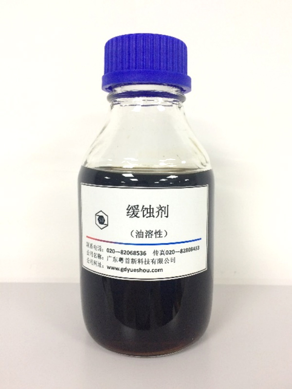 油溶性缓蚀剂