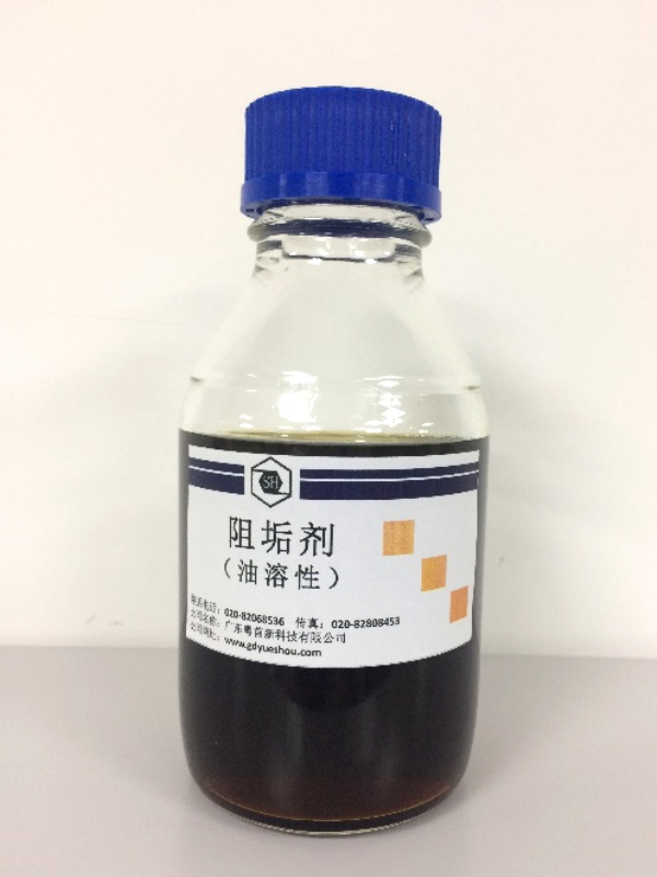 阻垢剂